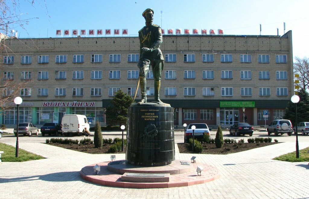 Таганрог-Сальск