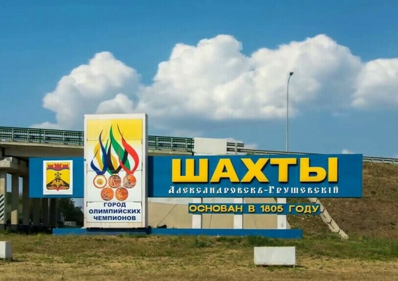 Такси Ростов аэропорт Платов - Таганрог