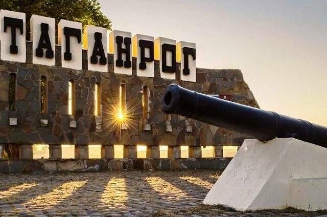 Ростов - Таганрог&nbsp;